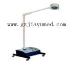 JY-A33 冷光立式深部手術無影燈（應急電源訂制、出口產品）