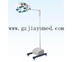 JY-A27 冷光立式五孔手術無影燈（應急電源訂制）